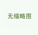 20121106贵州卫视养生视频和笔记:覃迅云讲瑶族滚蛋疗法治胃癌