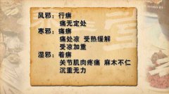 <b>20111221Ƶ:Ӣ̵ʪ纮ʪаĹϵ</b>