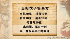 <b>20120110Ƶ:ԪĽƤ</b>