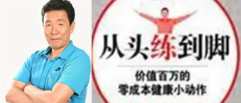 赵之心