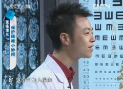 20121115健康之路视频和笔记:赵平讲颈椎病,脊柱累巧应对（1）