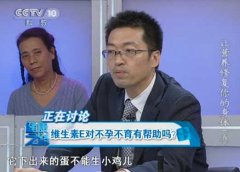 20121203健康之路视频和笔记:王涛讲维生素E,不孕不育,早衰