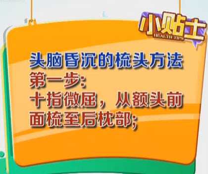 第一步