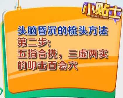 第二步