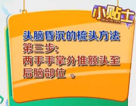 第三步