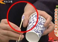 20130514家政女皇视频和笔记:董金狮讲纸杯,油墨残留,牛蒡,QS标识