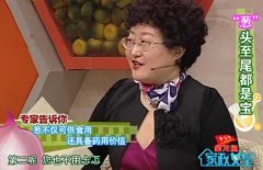 20130617家政女皇视频和笔记:刘纳讲大葱,葱辣素,御府开洋烧京葱