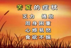 20130713Ƶͱʼ:⽲,,,䲡