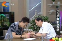 20130814家政女皇视频和笔记:王大伟讲诈骗术,电信诈骗