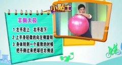 20130820еƵͱʼ:,޽̫,٤
