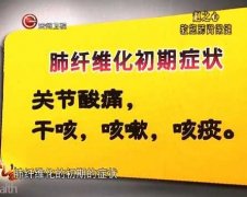 20130904贵州卫视养生视频和笔记：赵之心讲肺肾保健治咳嗽