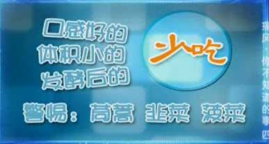 健康之路视频和笔记:陈伟讲素食对于痛风