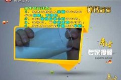 20131106贵州卫视养生视频和笔记：吕利讲正确补钙预防骨质疏松