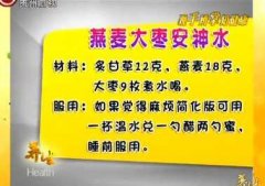 20131113贵州卫视养生视频和笔记：迷罗讲从手掌青筋看疾病