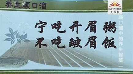 吃饭