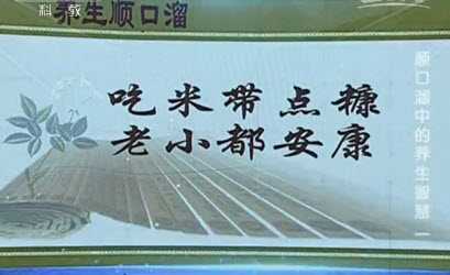 米糠