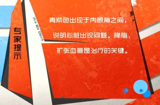 脸色发青