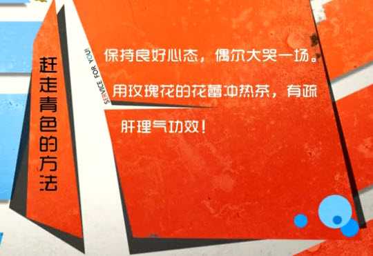 脸色发青