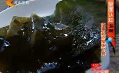 <b>20131204家政女皇视频和笔记:王旭峰讲海带,褐藻胶,硫酸铜,甘露醇</b>