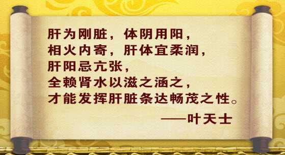 阴虚会引发的病症