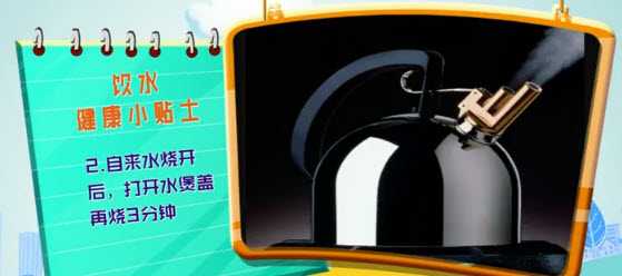 去除自来水中三氯甲烷的方法