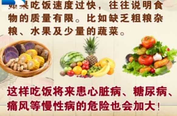 细嚼可以帮助胃吸收营养