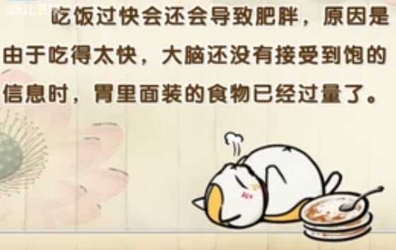 早餐分两次进行可以延长进食时间