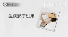 <b>20140221ҵƻƵͱʼ:ź½η,ϻô</b>