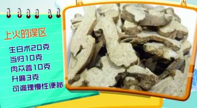习惯性便秘的原因