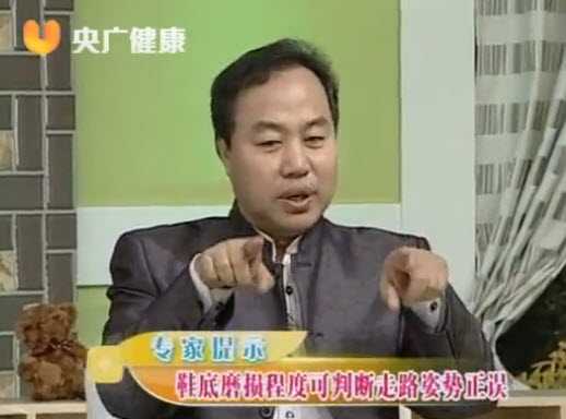 抬头挺胸