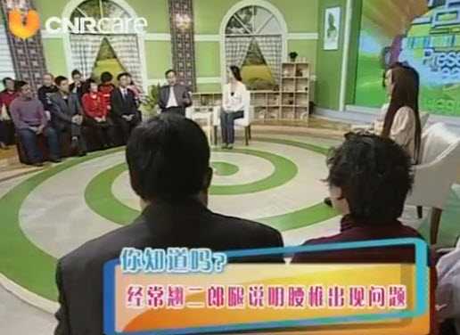抬头挺胸
