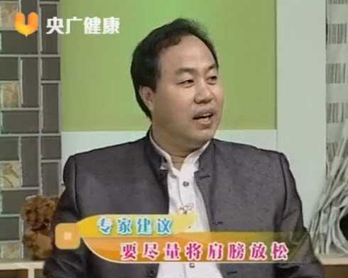 抬头挺胸