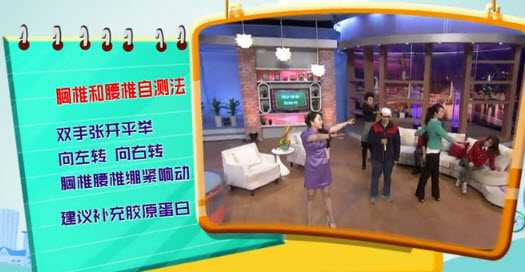 胶原蛋白
