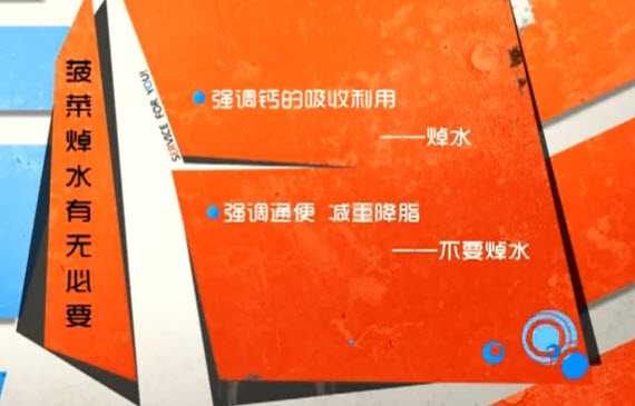 菠菜焯水有无必要