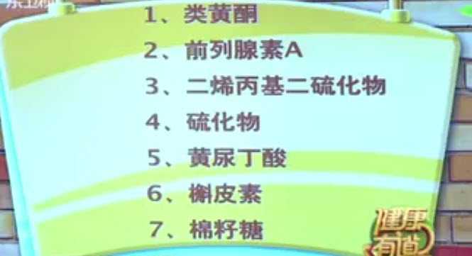 洋葱