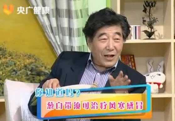 葱豉汤