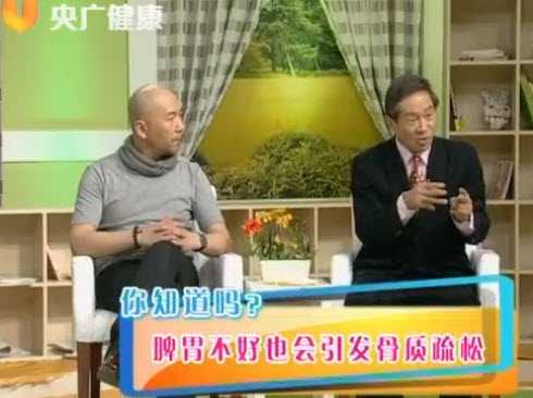 骨质疏松