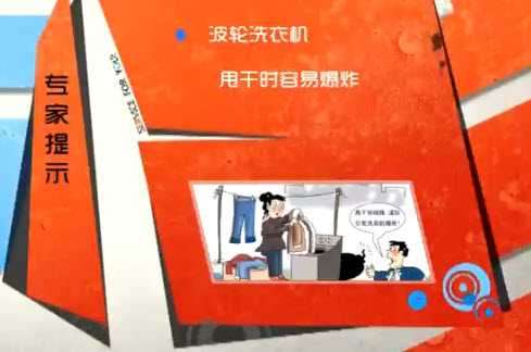 机洗羽绒服为何会爆炸