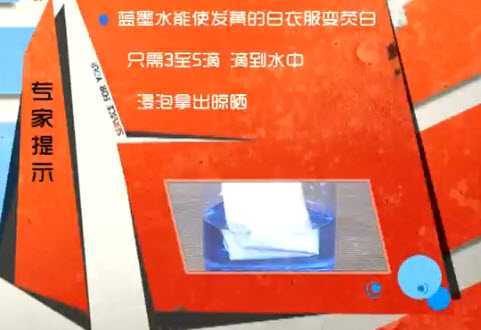 万能清洗液