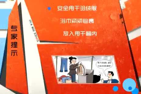 万能清洗液