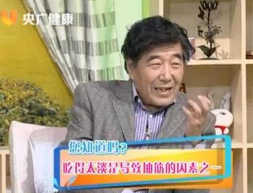 补钙
