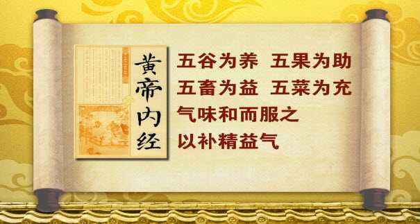 舌尖上的癌症