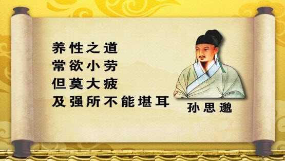 预防癌症