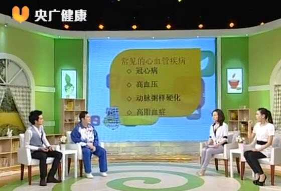 常见的心血管疾病