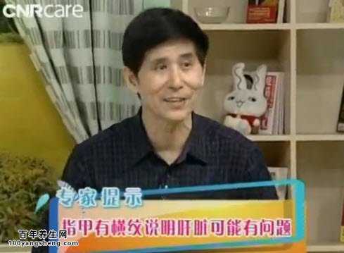 手指的常见问题