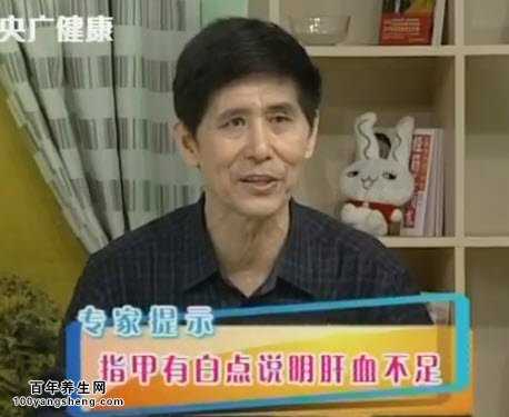 手指的常见问题