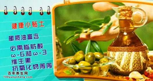 橄榄油以单不饱和脂肪为主