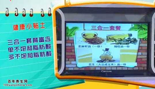 科学吃油三合一套餐