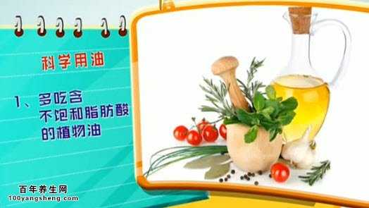 科学吃油三合一套餐