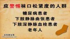 <b>20140528Ƶͱʼ:֫Ѫ˨,ʪ</b>